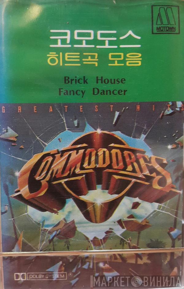  Commodores  - Greatest Hits