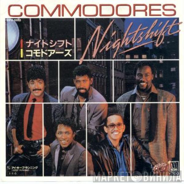  Commodores  - Nightshift (ナイトシフト)