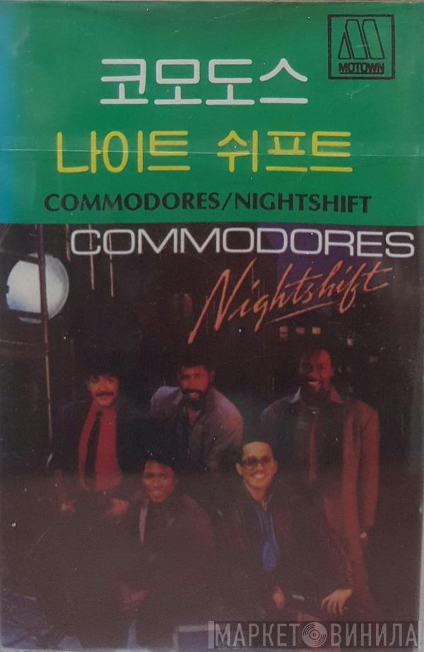  Commodores  - Nightshift