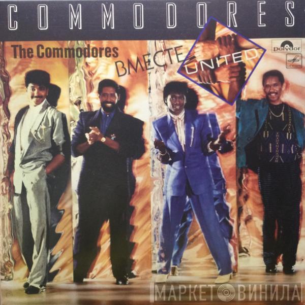 Commodores - Вместе