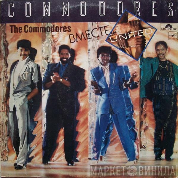  Commodores  - Вместе