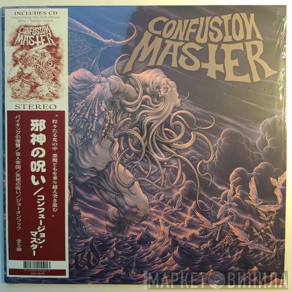 Confusion Master - Haunted