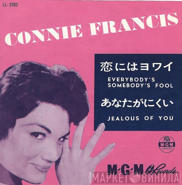  Connie Francis  - Jealous Of You / Everybody's Somebody's Fool