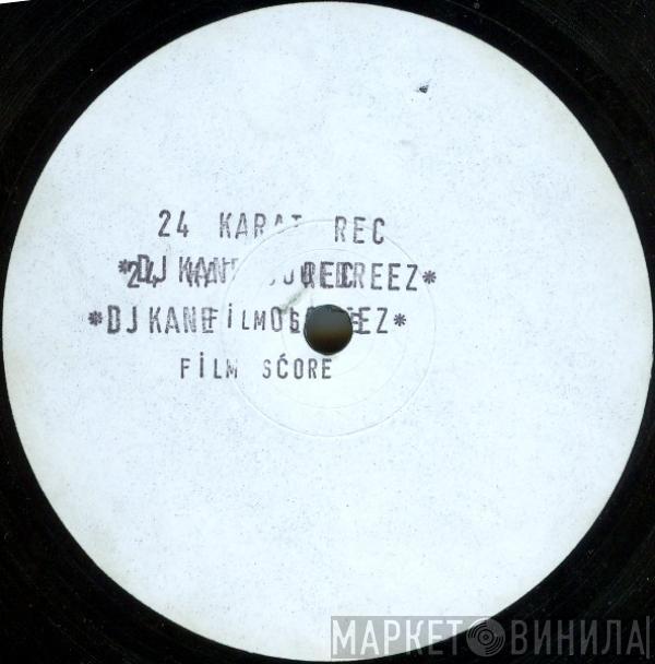 Cool Breeze  - Film Score