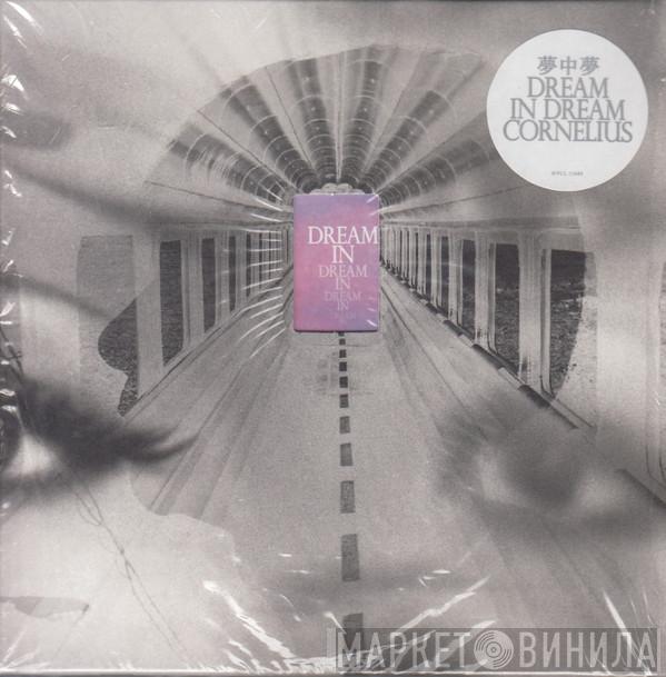  Cornelius  - 夢中夢 -Dream In Dream-