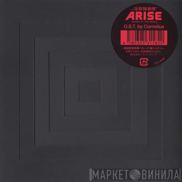  Cornelius  - Ghost In The Shell Arise O.S.T.