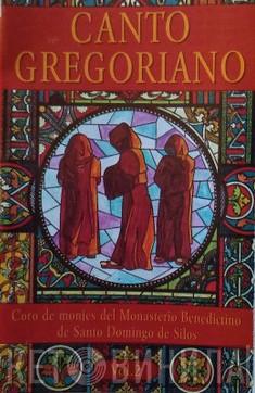  Coro De Monjes Del Monasterio De Santo Domingo De Silos  - Canto Gregoriano Vol. 2