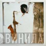  Courtney Pine  - Journey To The Urge Within