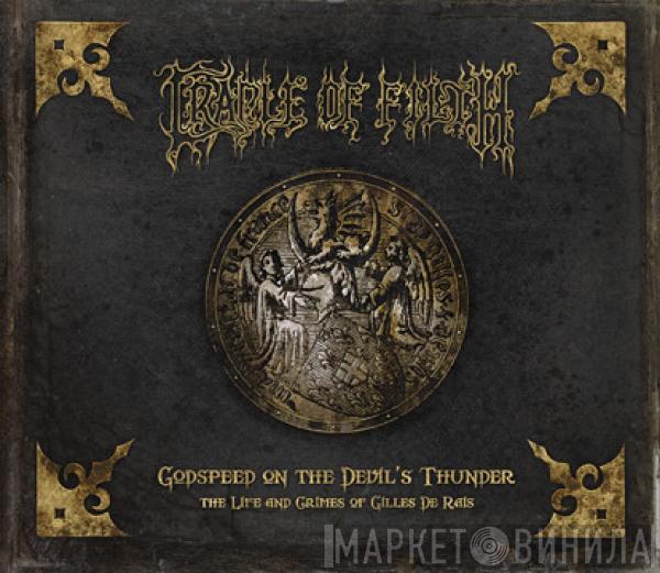  Cradle Of Filth  - Godspeed On The Devil's Thunder: The Life And Crimes Of Gilles De Rais