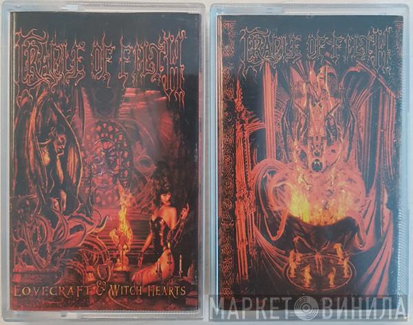  Cradle Of Filth  - Lovecraft & Witch Hearts