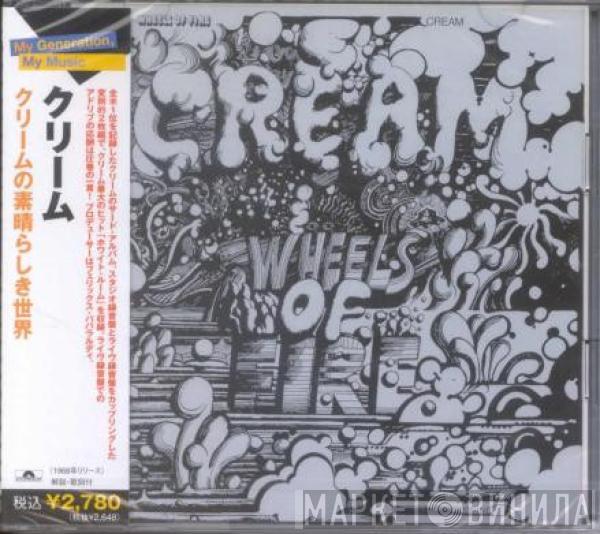  Cream   - Wheels Of Fire