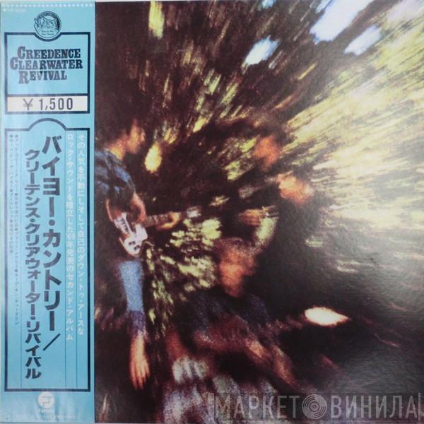 Creedence Clearwater Revival - Bayou Country