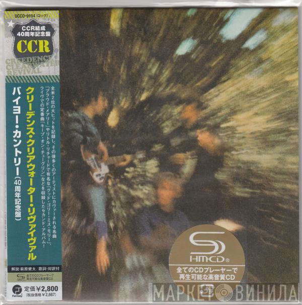  Creedence Clearwater Revival  - Bayou Country