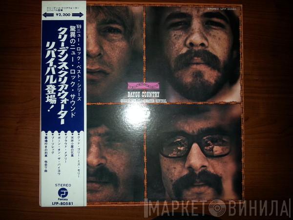  Creedence Clearwater Revival  - Bayou Country