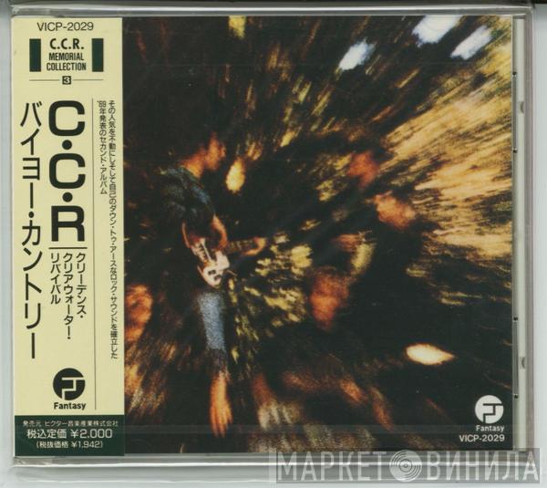 Creedence Clearwater Revival  - Bayou Country