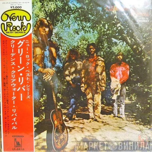  Creedence Clearwater Revival  - Green River