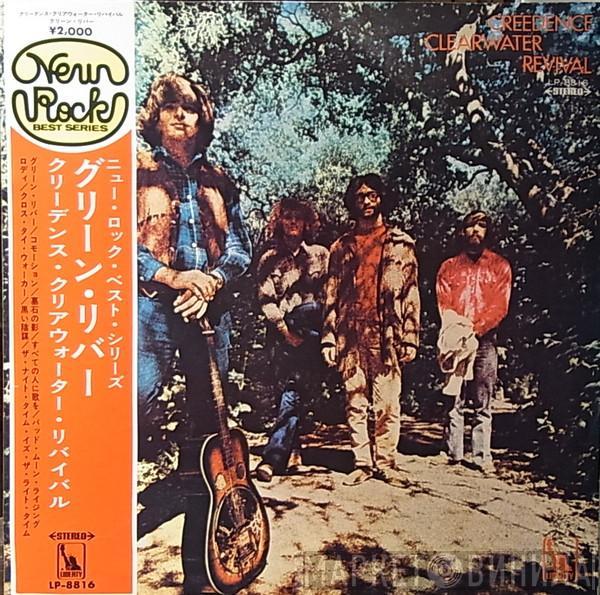  Creedence Clearwater Revival  - Green River