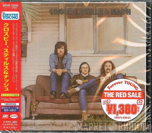  Crosby, Stills & Nash  - Crosby, Stills & Nash