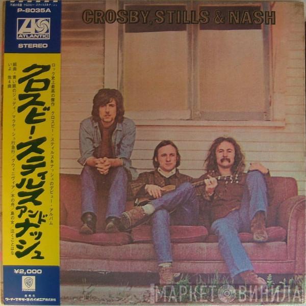  Crosby, Stills & Nash  - Crosby, Stills & Nash