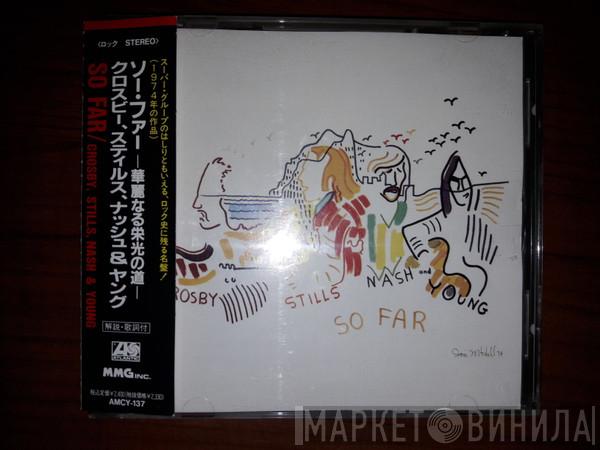 Crosby, Stills, Nash & Young  - So Far