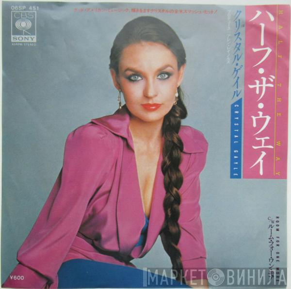  Crystal Gayle  - Half The Way