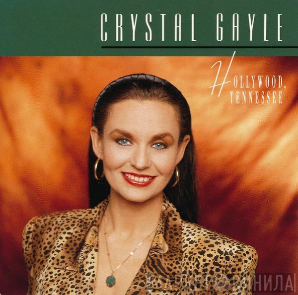  Crystal Gayle  - Hollywood, Tennessee