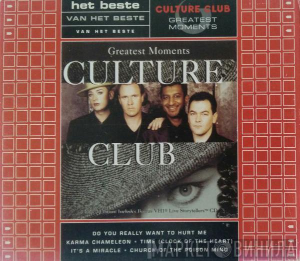  Culture Club  - Greatest Moments / VH1 Storytellers
