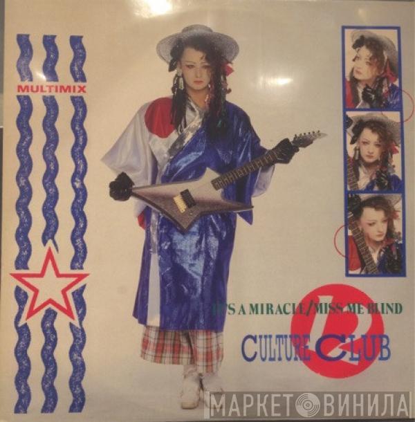  Culture Club  - It's A Miracle / Miss Me Blind