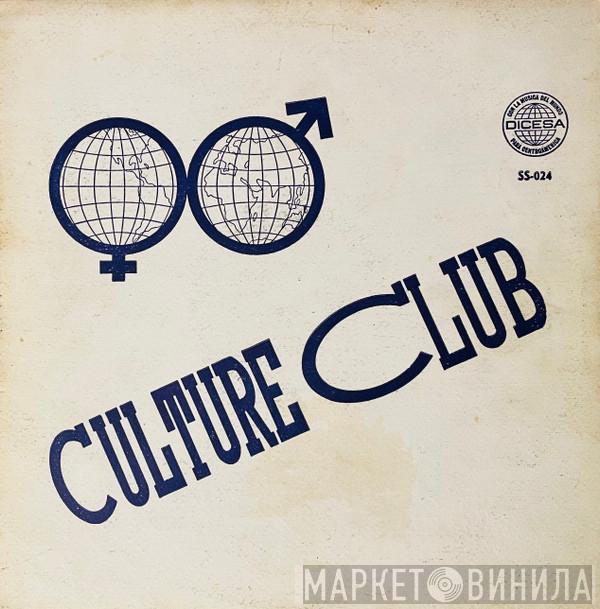  Culture Club  - It's A Miracle / Miss Me Blind