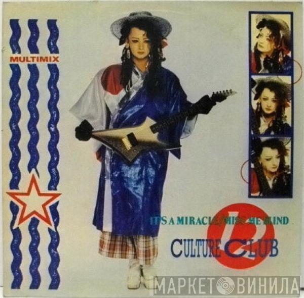  Culture Club  - It's A Miracle / Miss Me Blind
