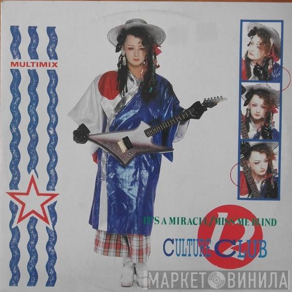  Culture Club  - It's A Miracle / Miss Me Blind