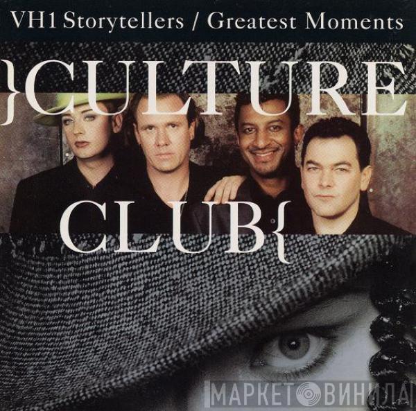  Culture Club  - VH1 Storytellers / Greatest Moments