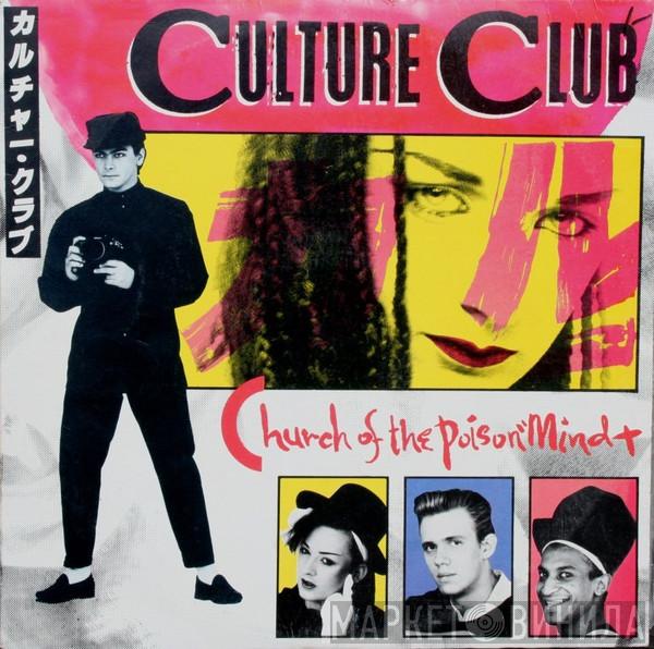  Culture Club  - Church Of The Poison Mind