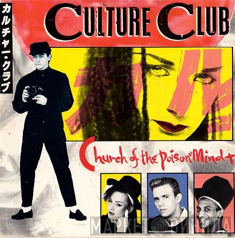  Culture Club  - Church Of The Poison Mind
