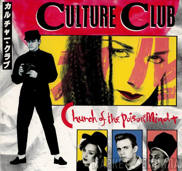  Culture Club  - Church Of The Poison Mind