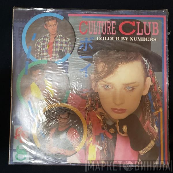  Culture Club  - Color By Numbers