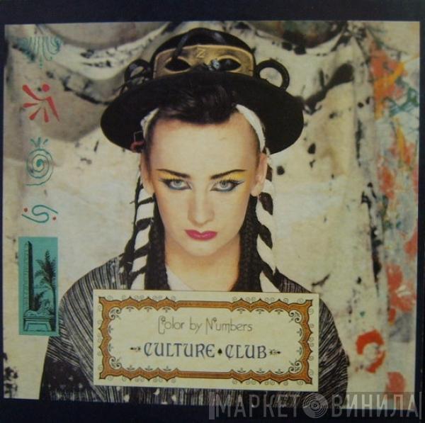  Culture Club  - Color By Numbers
