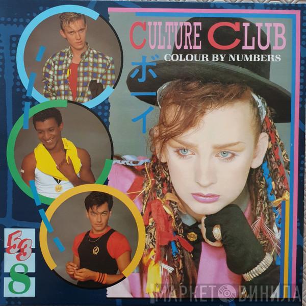Culture Club - Colour By Numbers