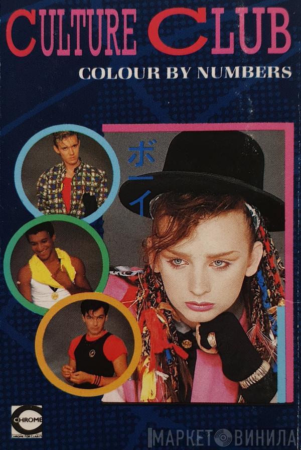 Culture Club - Colour By Numbers