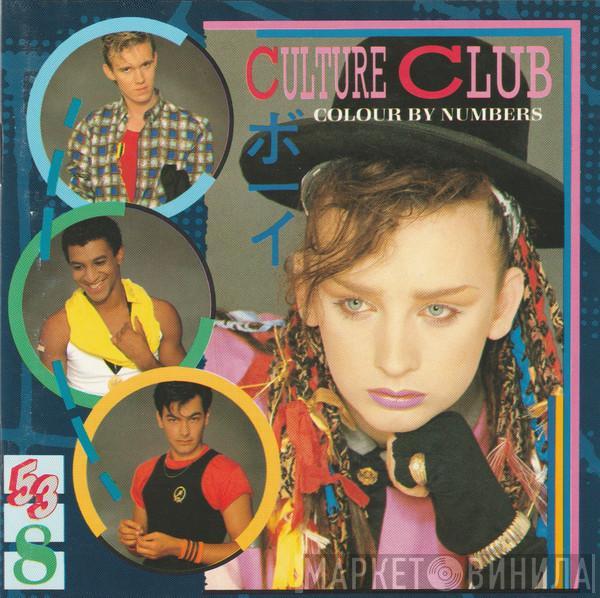  Culture Club  - Colour By Numbers