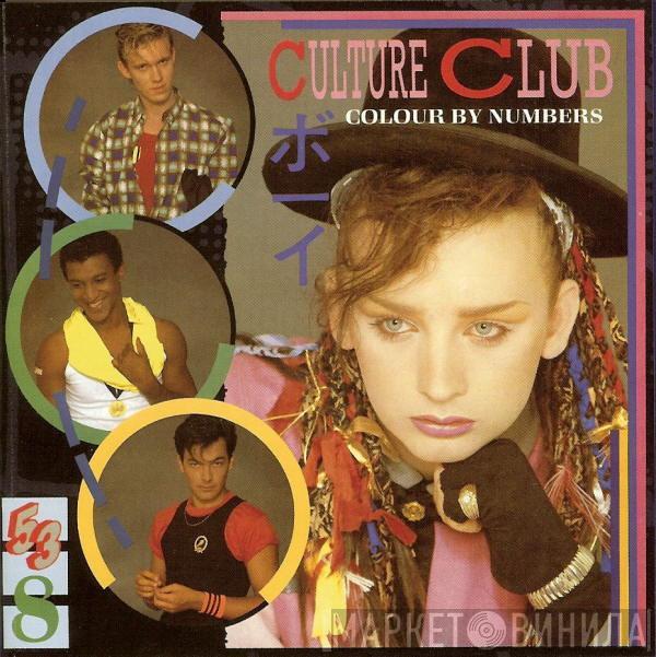  Culture Club  - Colour By Numbers