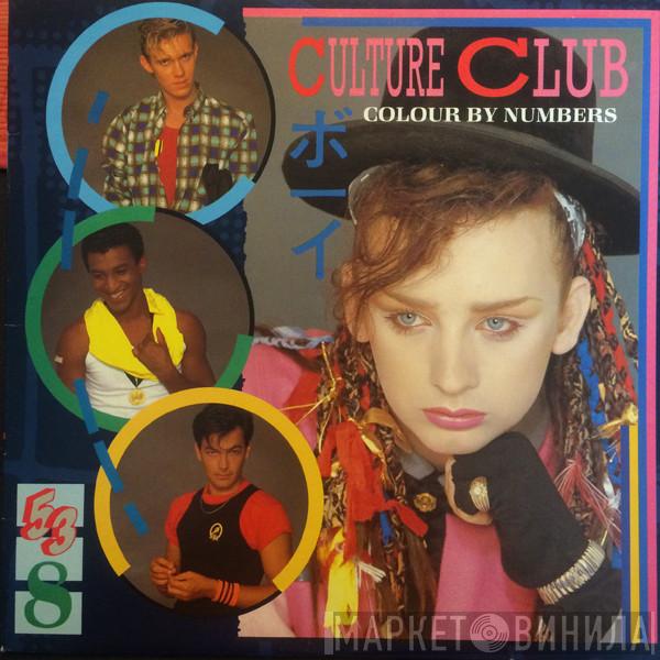  Culture Club  - Colour By Numbers