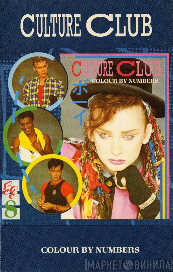  Culture Club  - Colour By Numbers