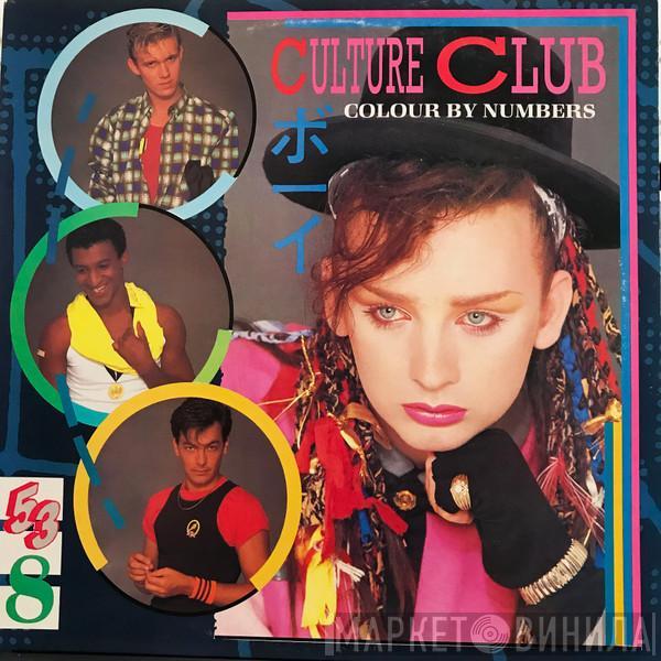  Culture Club  - Colour By Numbers