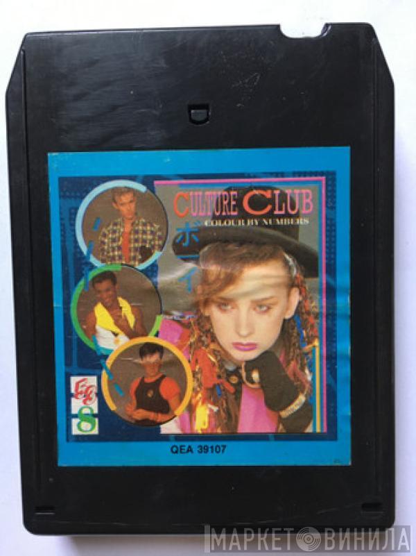  Culture Club  - Colour By Numbers