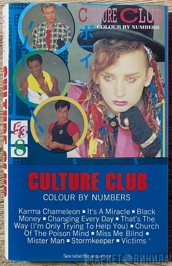  Culture Club  - Colour By Numbers