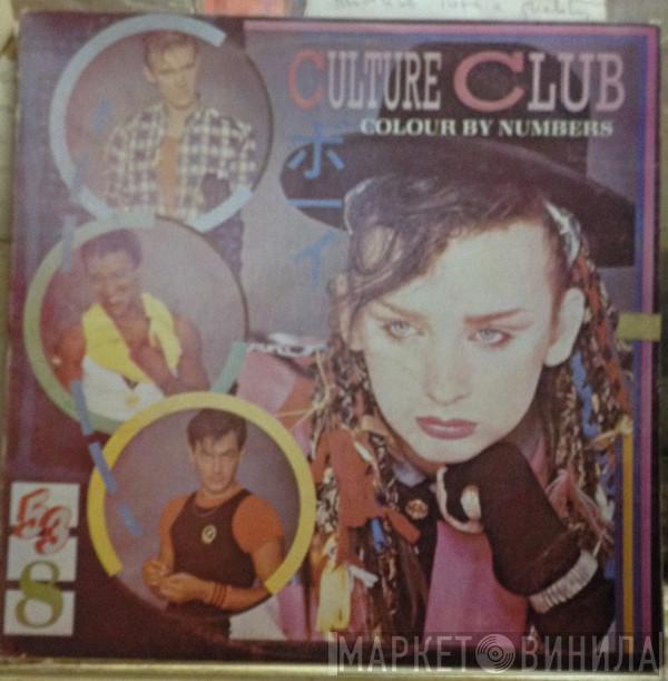  Culture Club  - Colour By Numbers