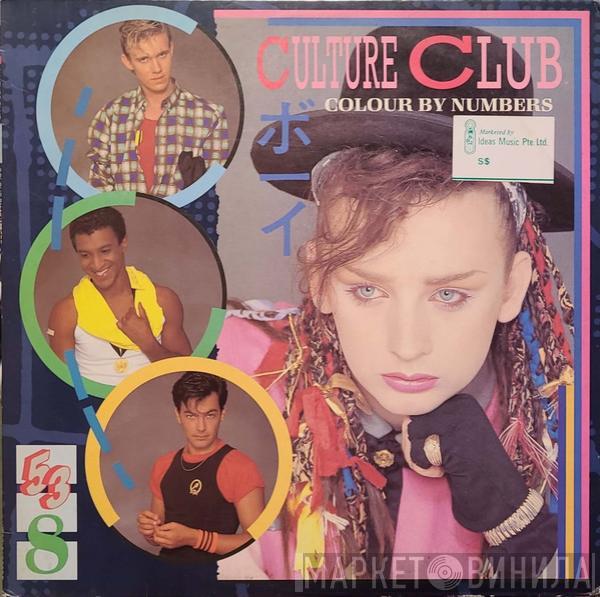  Culture Club  - Colour By Numbers