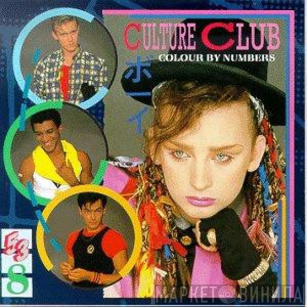  Culture Club  - Colour By Numbers