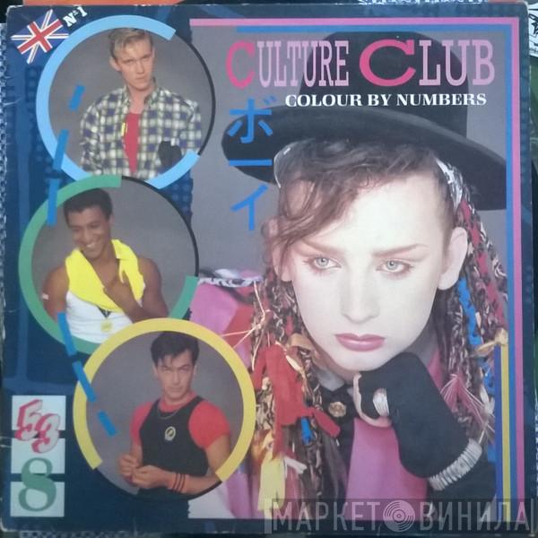  Culture Club  - Colour By Numbers